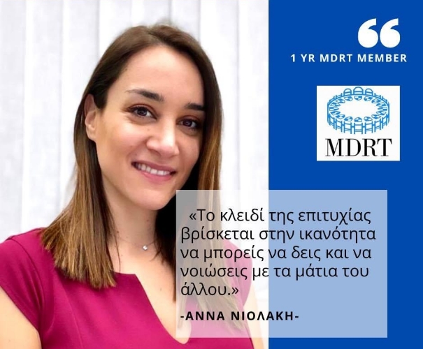 1ST YEAR MEMBER 2020