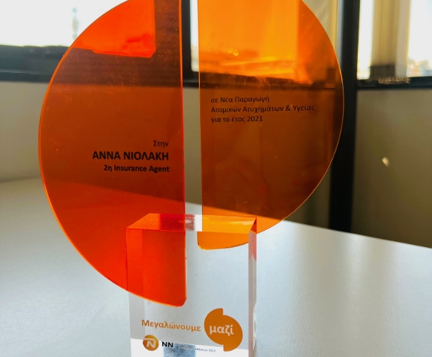 2Η ΘΕΣΗ ΣΕ ΝΕΑ ΠΑΡΑΓΩΓΗ ΠΡΟΣΩΠΙΚΩΝ ΑΤΥΧΗΜΑΤΩΝ ΚΑΙ ΥΓΕΙΑΣ 2021